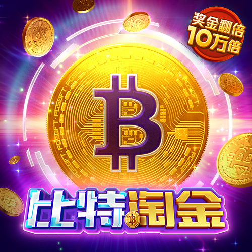 金沙乐娱场app下载