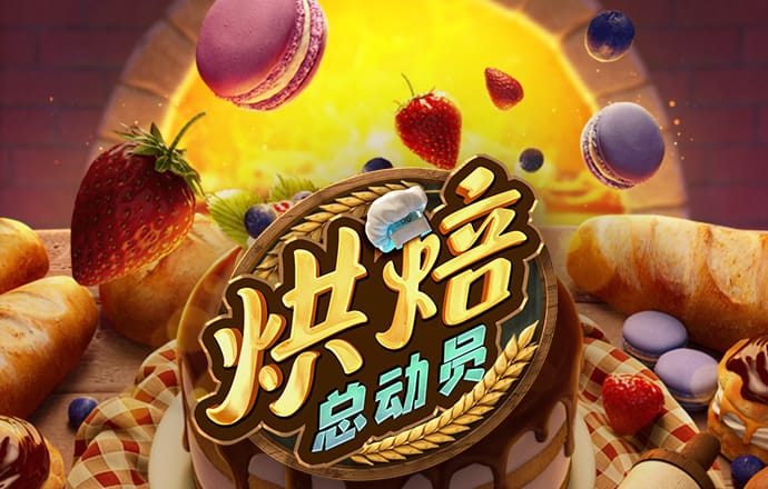 8868体育手机版登录入口