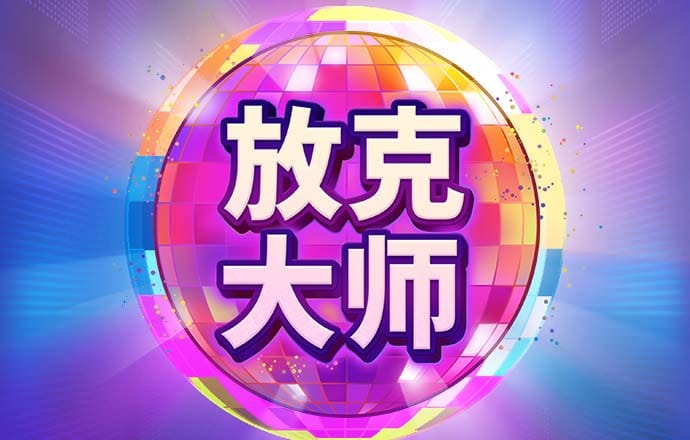 江南电竞体育
