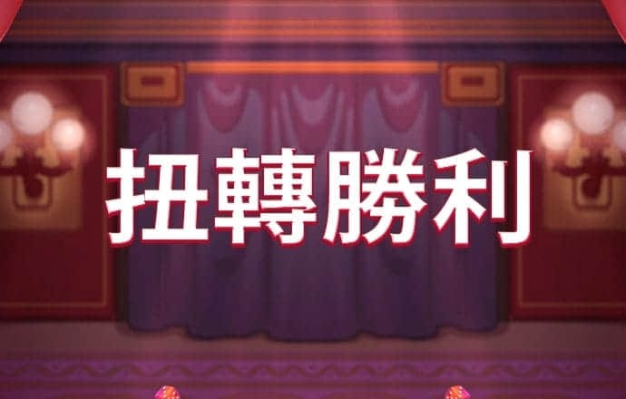 今年会官方网站